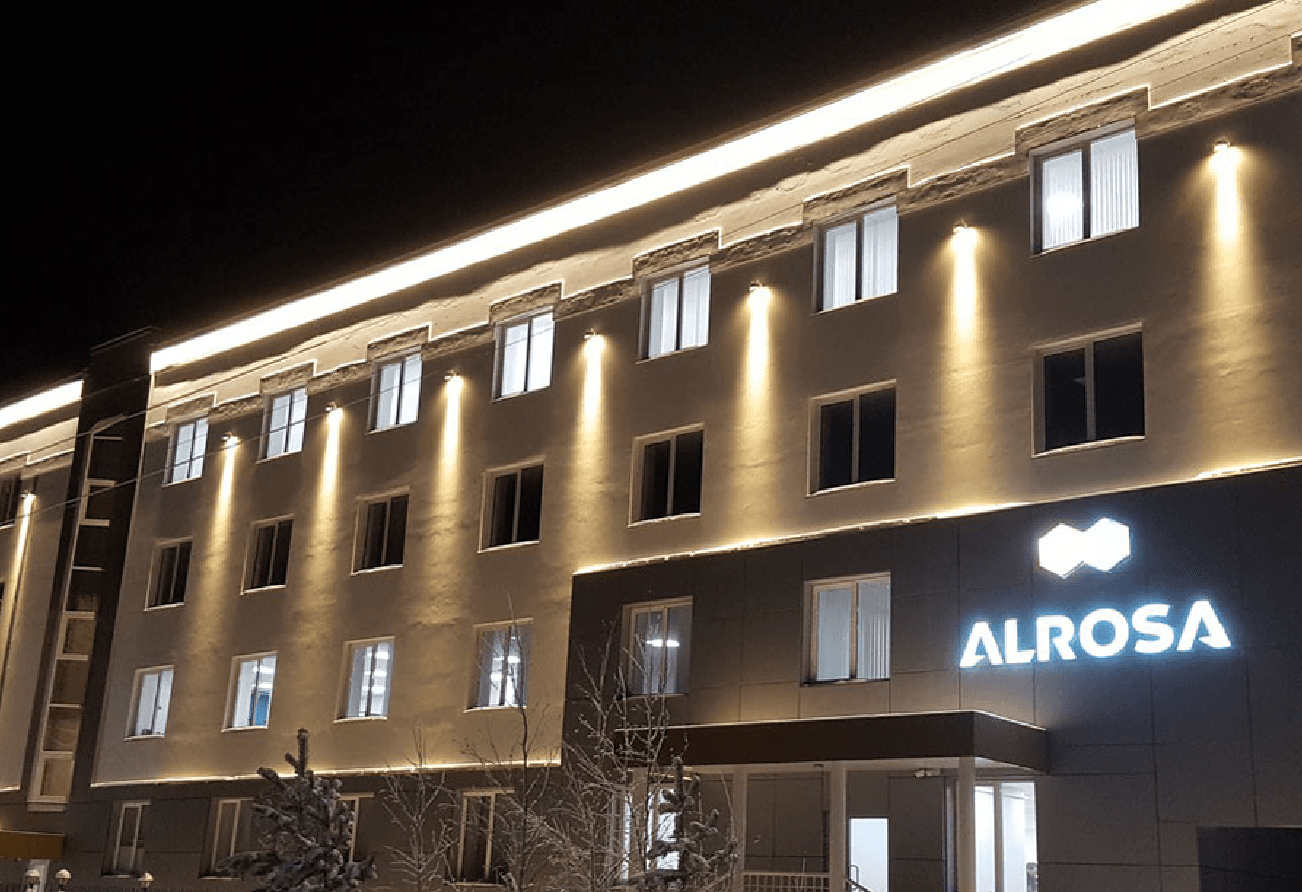 «Объединённый центр обслуживания» АК «Алроса» - проектирование освещения от компании Световые Технологии