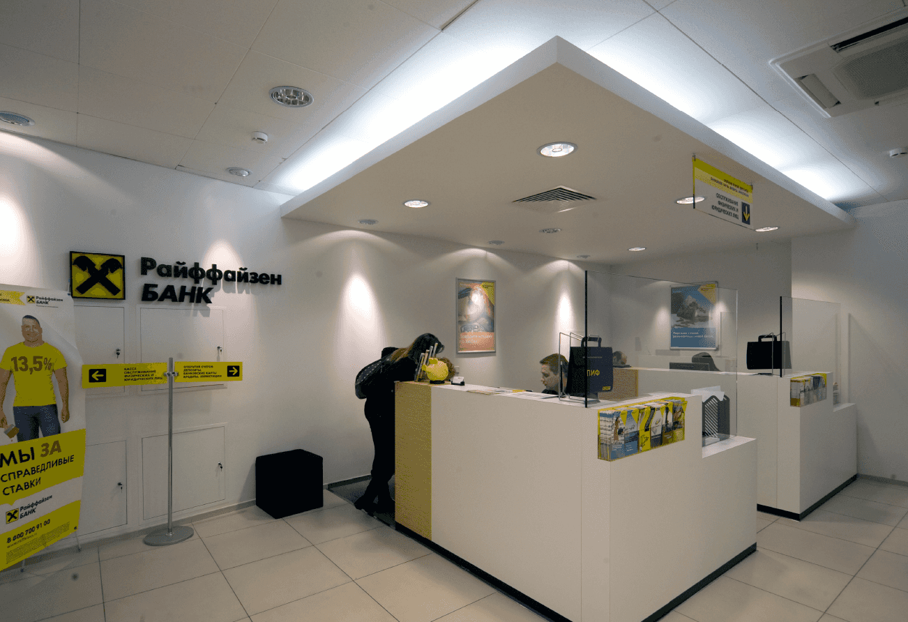 Raiffeisenbank, Profsoyuznoe branch - проектирование освещения от компании Световые Технологии