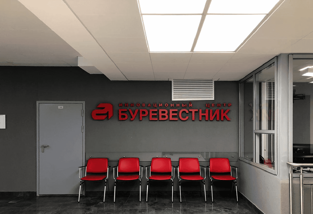 Burevestnik Central Research Institute - проектирование освещения от компании Световые Технологии
