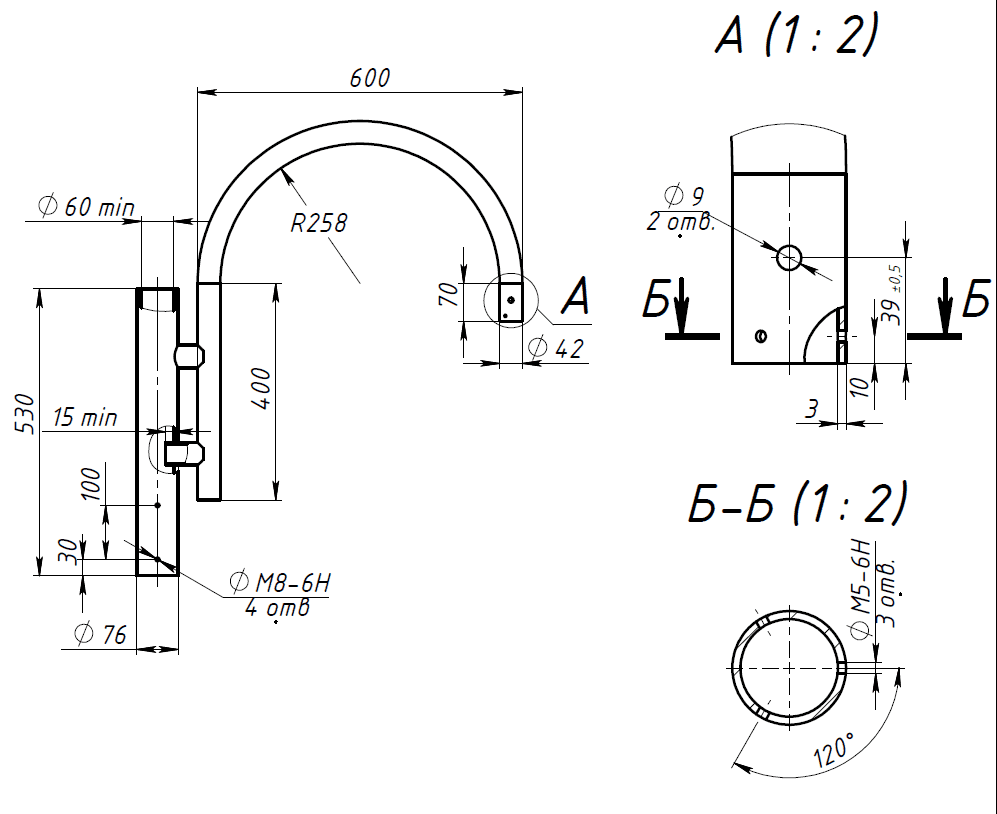 опоры и кронштейны CONSOLE OMEGA(650-530-d60-BL), артикул 4855000010